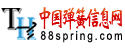 中國(guó)彈簧信息網(wǎng)-專注于彈簧行業(yè),鑄造彈簧行業(yè)最專業(yè)的營(yíng)銷平臺(tái)!